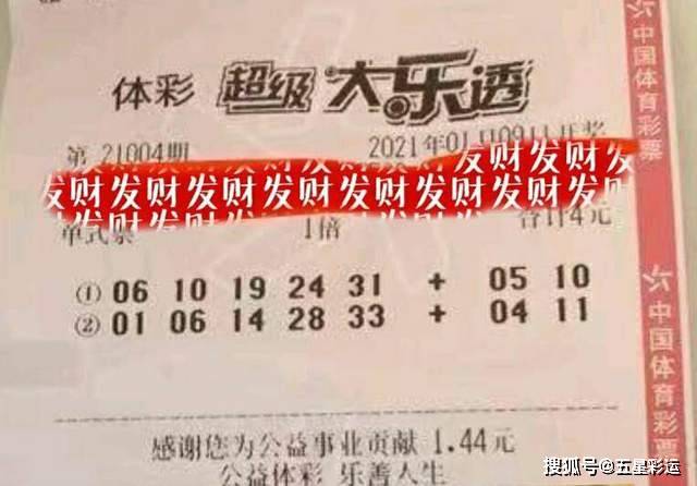 四川26亿巨奖得主离世，遗产、命运与人生反思
