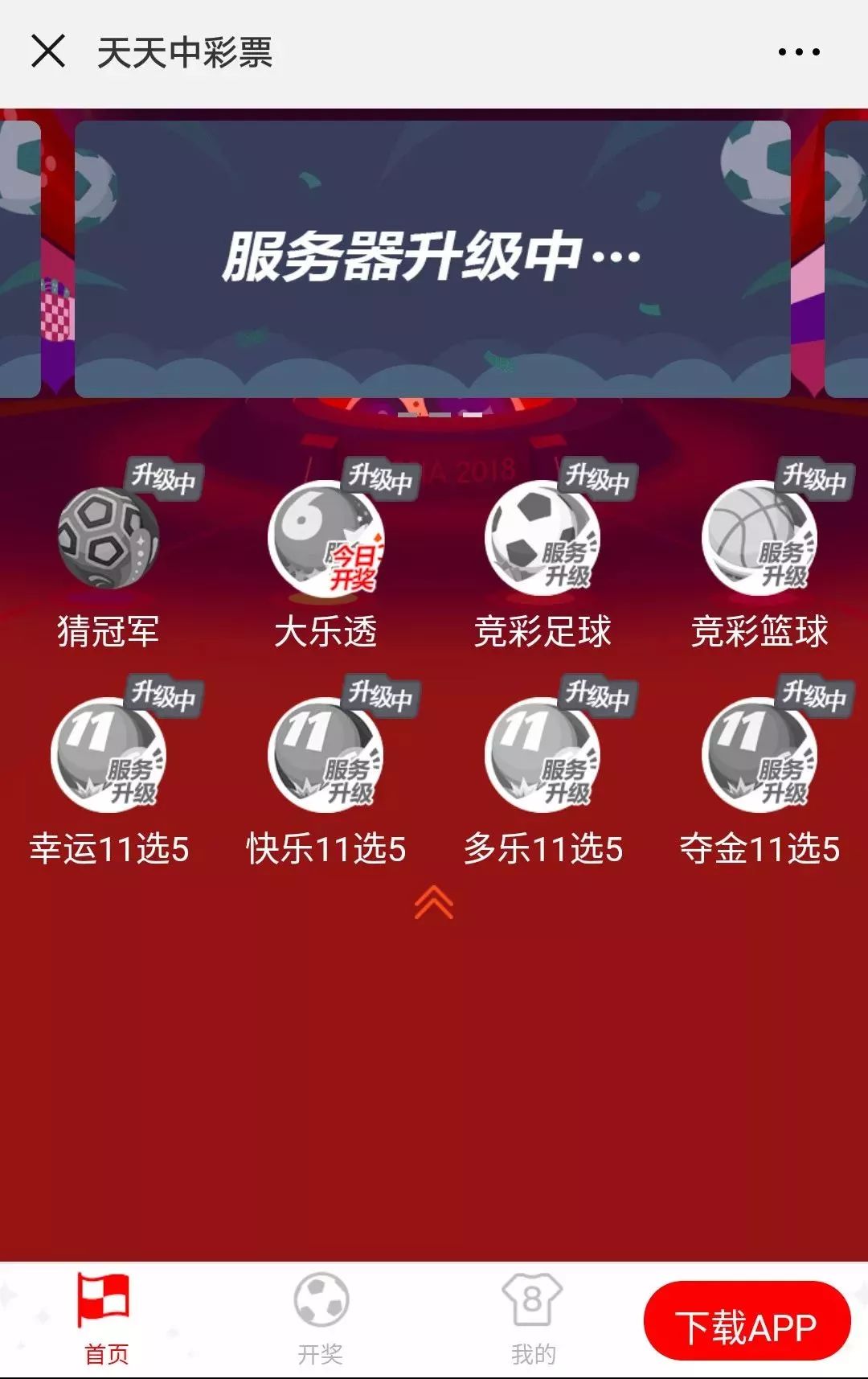 竞彩258彩票网，探索数字时代的全新购买体验