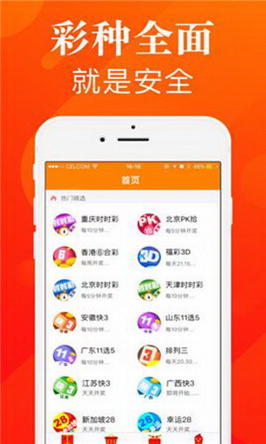 澳客彩票网首页官网，探索彩界新纪元