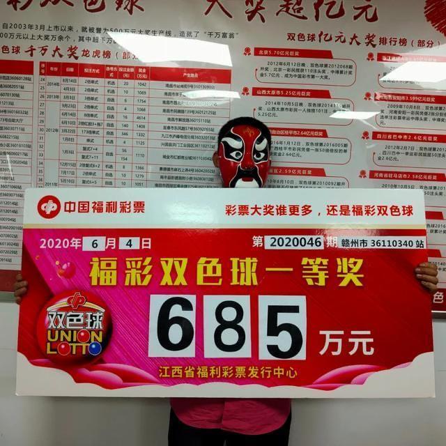 本港台开奖现场直播，揭晓彩票背后的期待与梦想