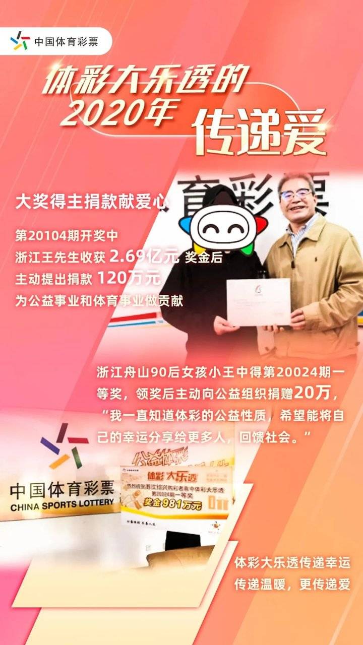 超级大乐透田野预测—探索未来的幸运密码