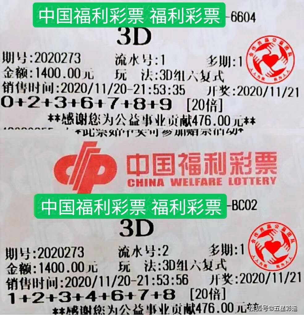 双色球开奖结果号码137期揭晓，幸运降临，梦想成真