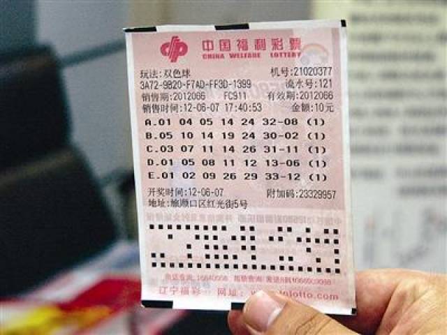 双色球对奖参照表，彩票背后的秘密与启示