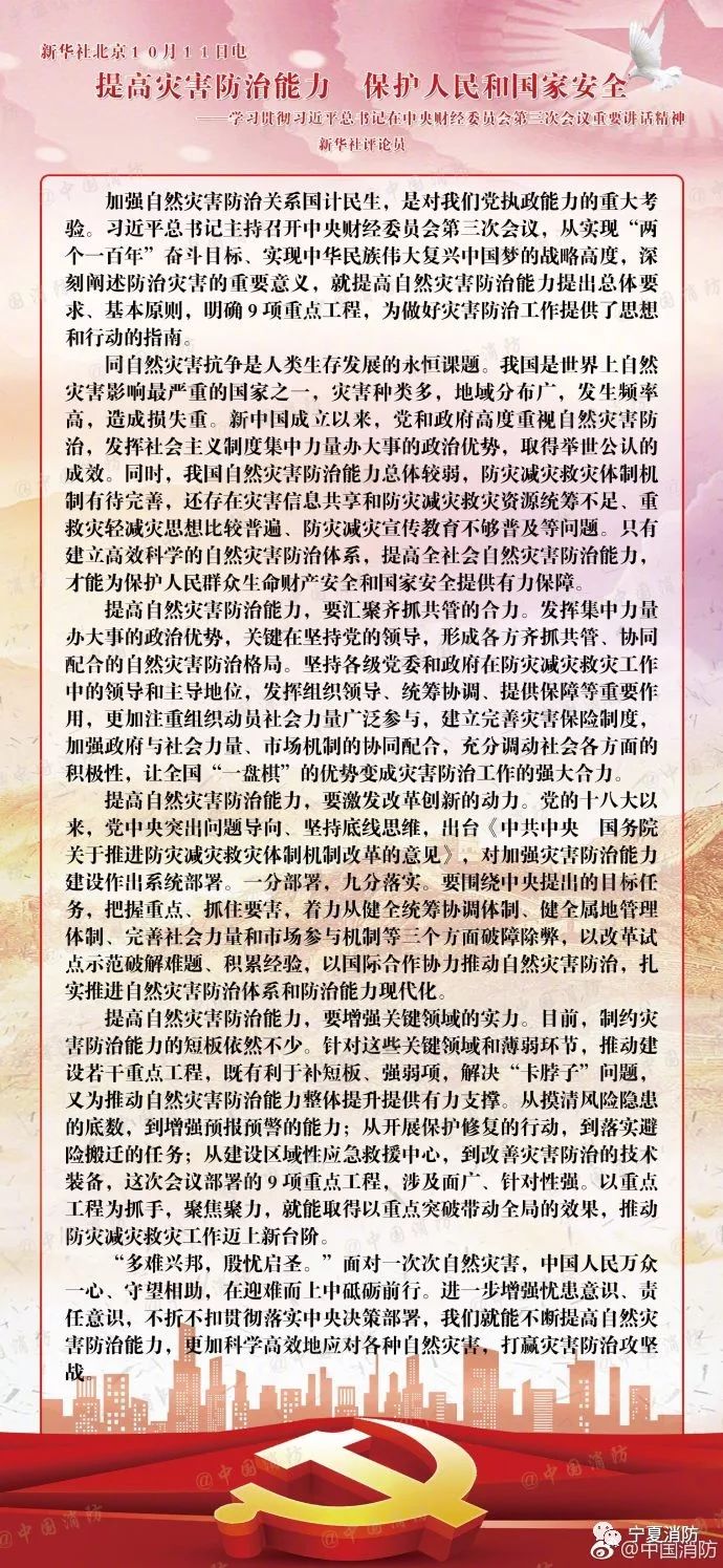 今天的好心人布衣二合一的力量