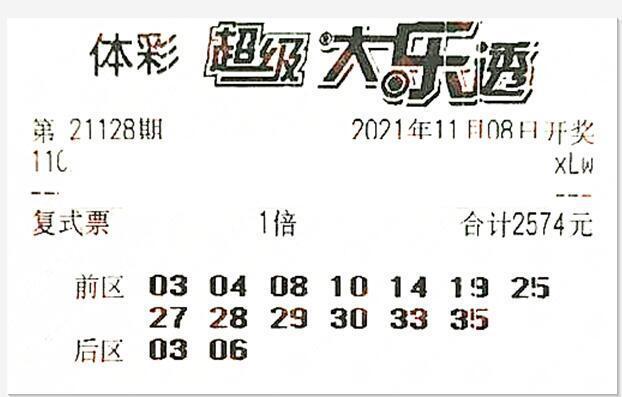 第2410期大乐透的开奖盛宴，梦想与希望的光芒交织