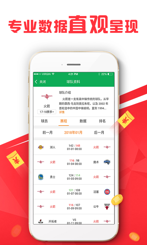 管家婆历史开奖查询，追溯彩票行业的记忆与未来展望