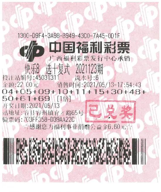广西彩票玩法，多彩的乐趣与希望