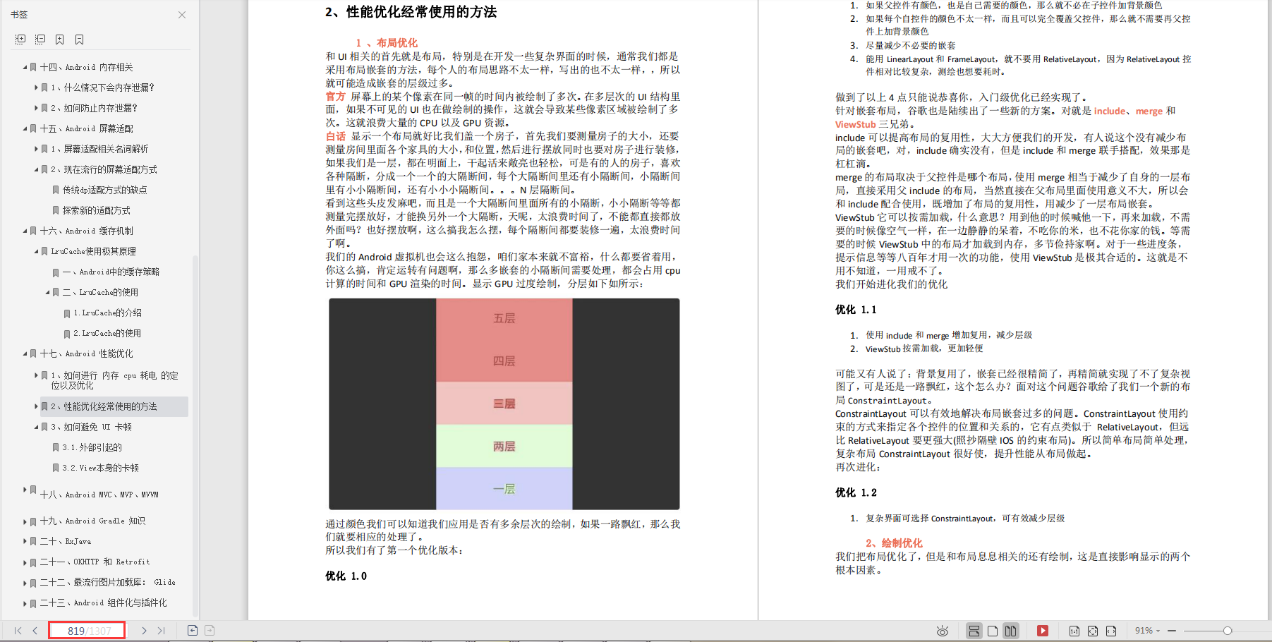 足彩任九往期奖金，探索与解析