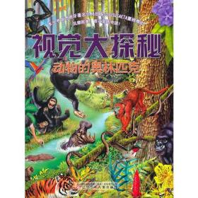探索红五图库与牛彩的奇妙世界，3D视觉艺术的无限魅力