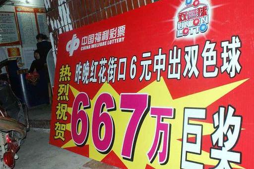 双色球彩票的开奖时间，历史、规则与期待