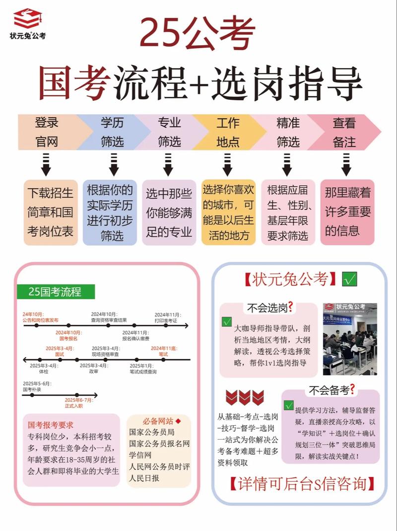 双色球选号下载安装的全方位指南