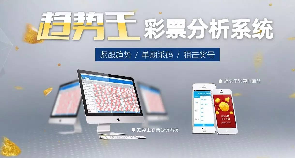 福彩3D彩票选号软件的探索与应用