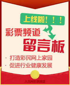 上海福彩自助彩票机，重塑福利博彩新体验
